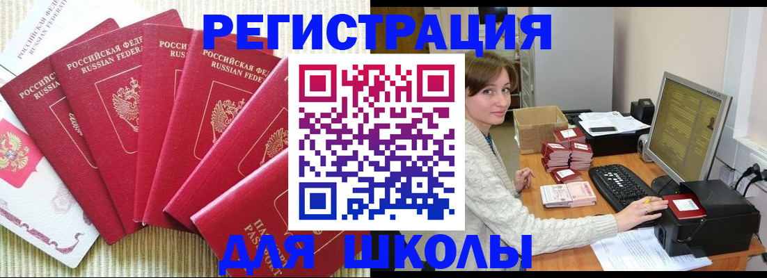 прописка гарантия в Талице